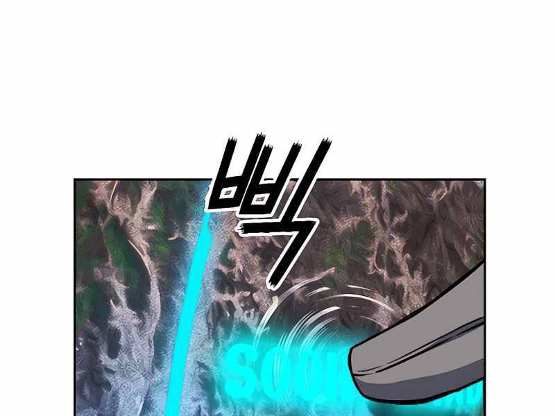 Druid Tại Ga Seoul Chap 50 - Next Chap 51