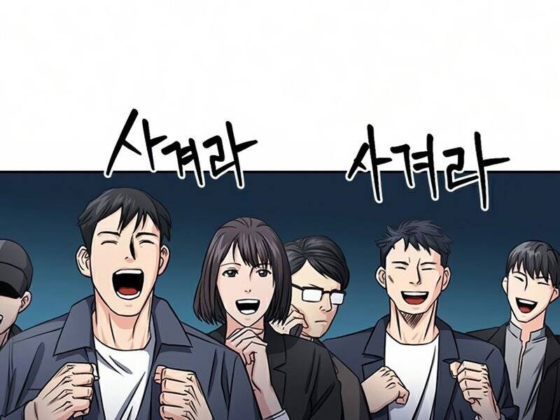 Druid Tại Ga Seoul Chap 51 - Next Chap 52