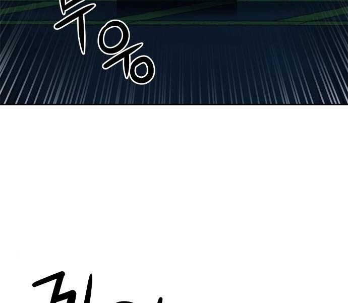 Druid Tại Ga Seoul Chap 52 - Next Chap 53