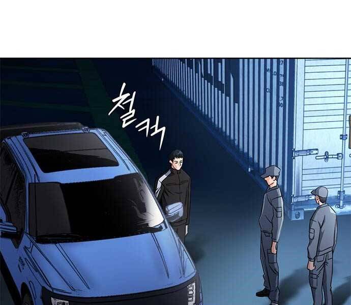 Druid Tại Ga Seoul Chap 52 - Next Chap 53