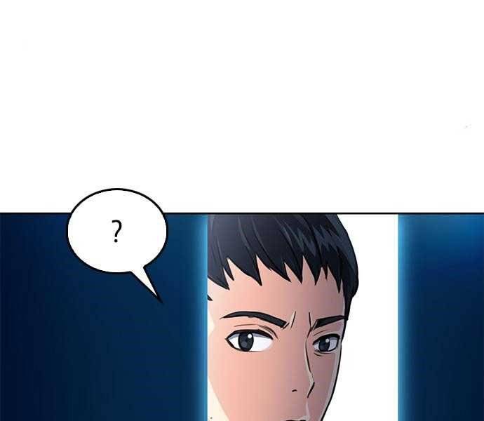 Druid Tại Ga Seoul Chap 52 - Next Chap 53