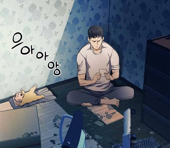 Druid Tại Ga Seoul Chap 52 - Next Chap 53