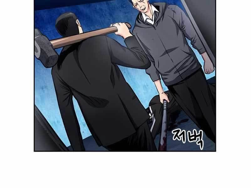 Druid Tại Ga Seoul Chap 53 - Next Chap 54