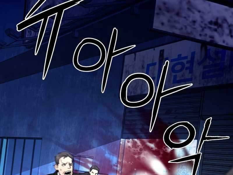 Druid Tại Ga Seoul Chap 53 - Next Chap 54