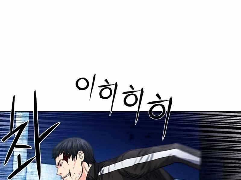 Druid Tại Ga Seoul Chap 53 - Next Chap 54