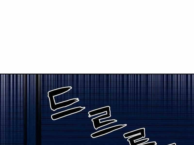 Druid Tại Ga Seoul Chap 53 - Next Chap 54