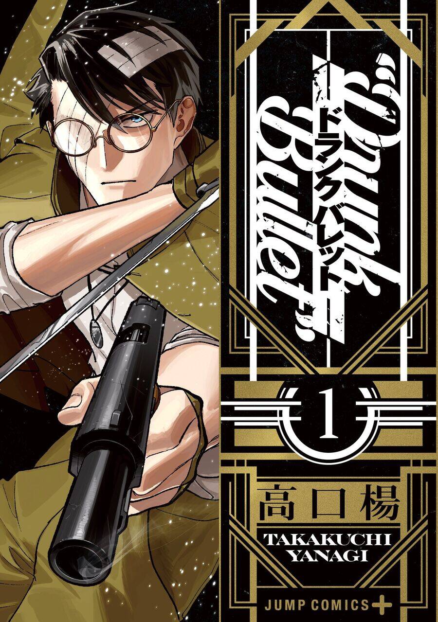 Drunk Bullet Chap 11 - Next Chap 12