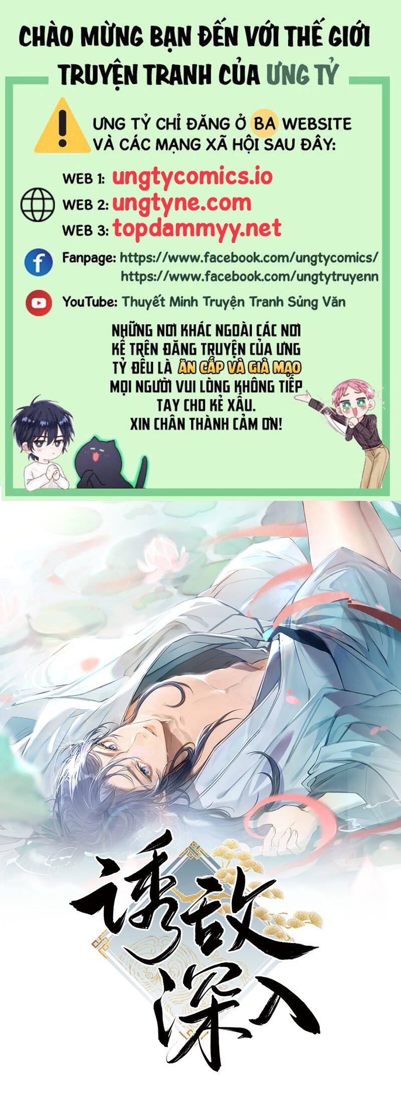 Dụ Địch Thâm Nhập Chap 41 - Next Chap 42