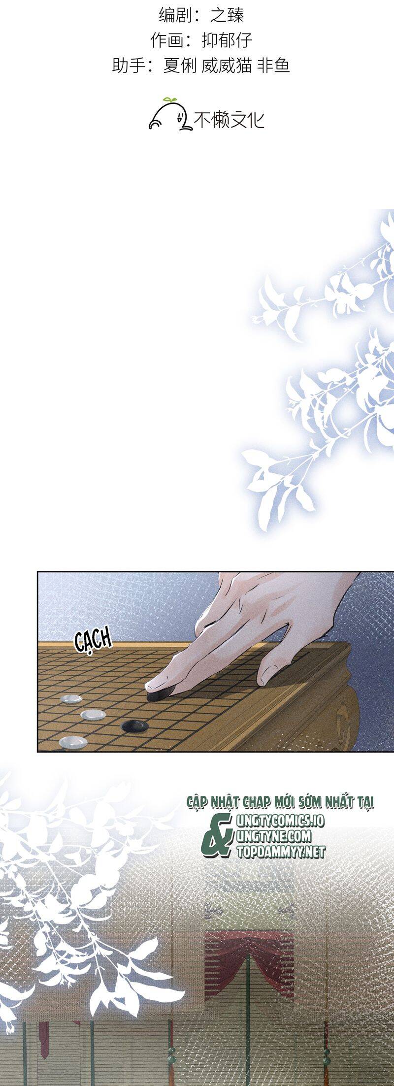 Dụ Địch Thâm Nhập Chap 41 - Next Chap 42