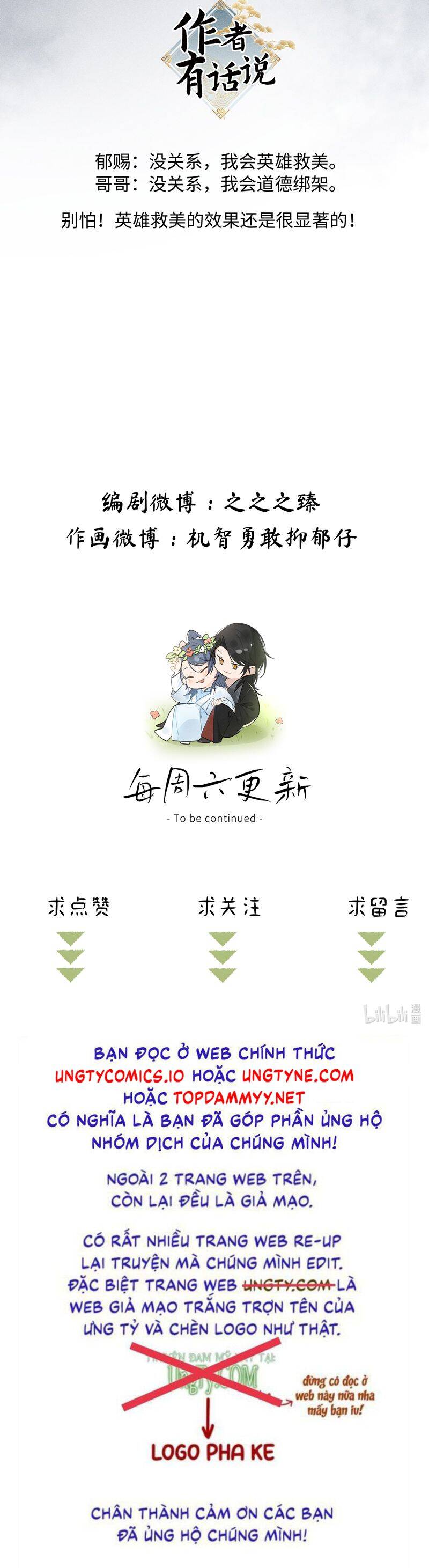 Dụ Địch Thâm Nhập Chap 41 - Next Chap 42