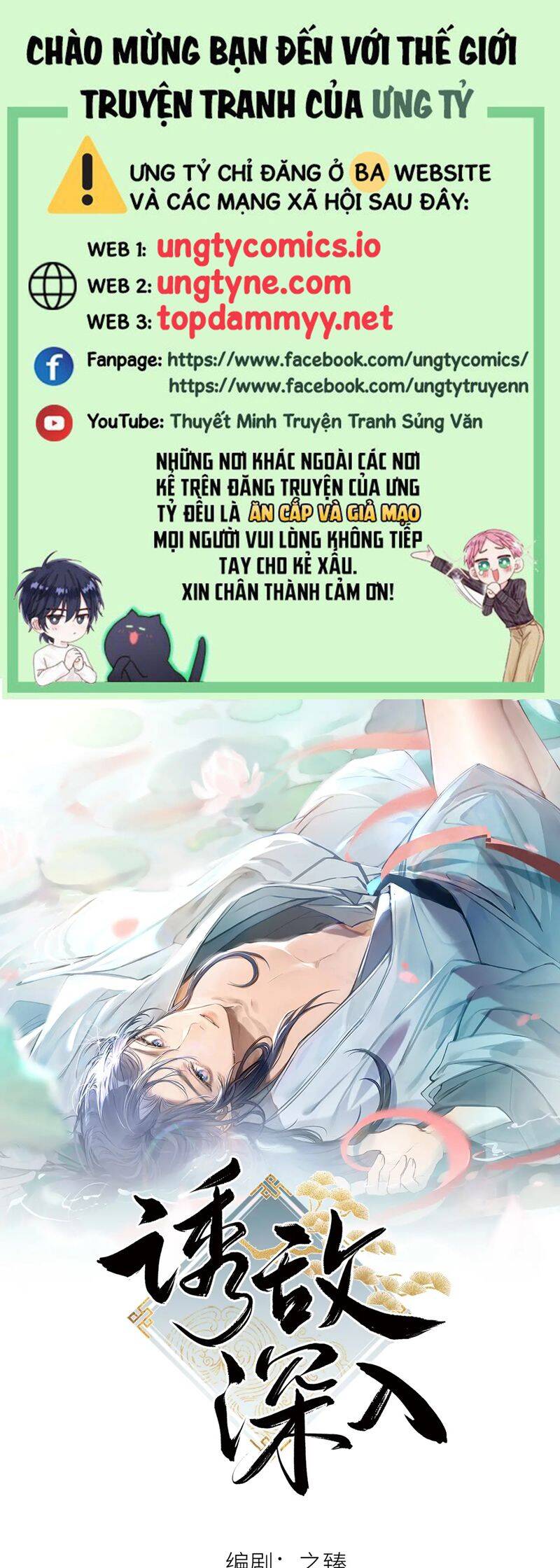 Dụ Địch Thâm Nhập Chap 42 - Next Chap 43