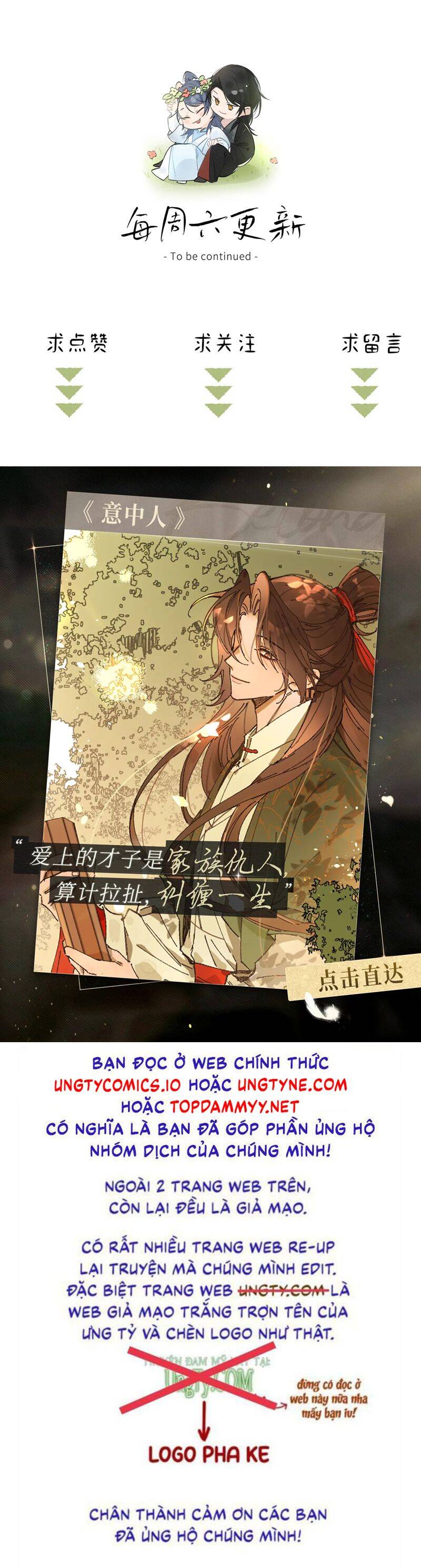 Dụ Địch Thâm Nhập Chap 42 - Next Chap 43