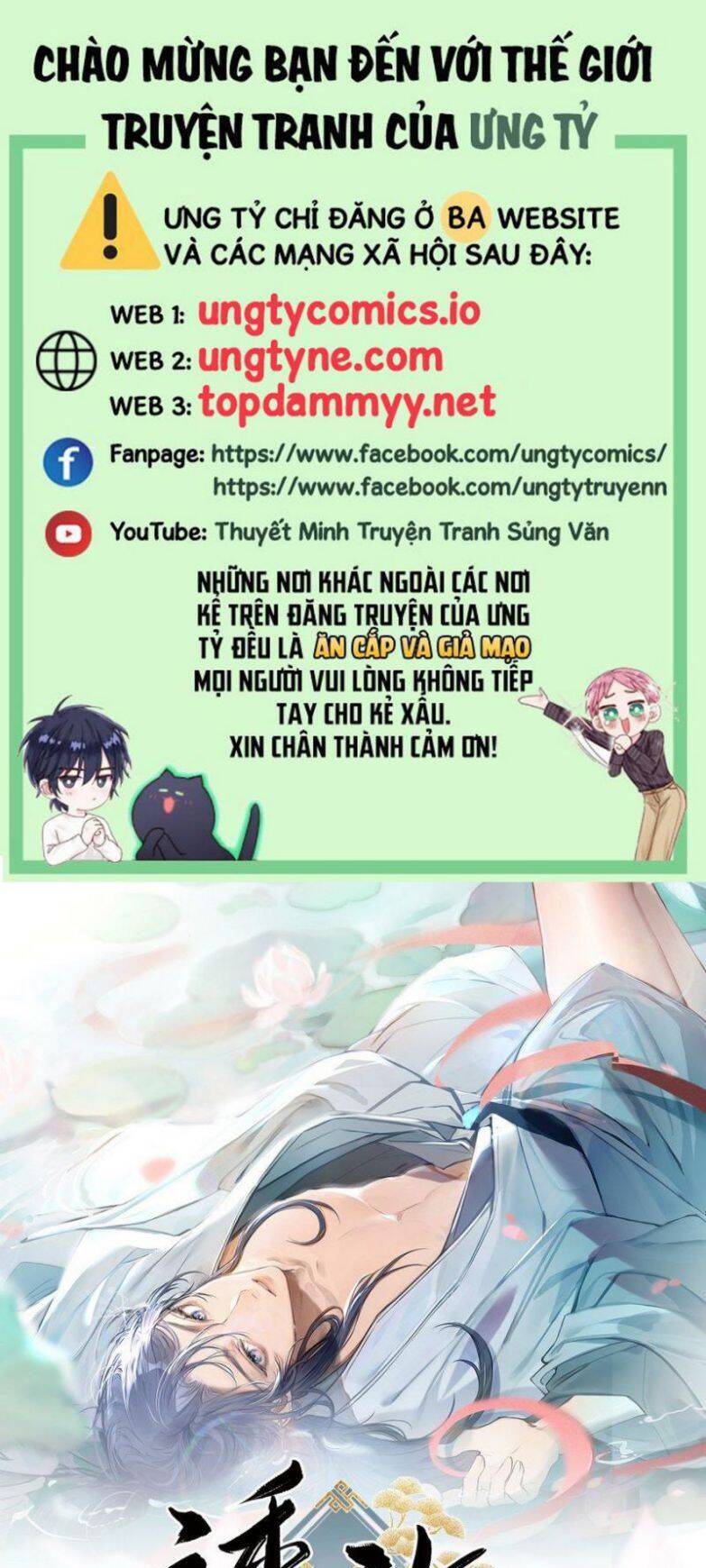 Dụ Địch Thâm Nhập Chap 43 - Next Chap 44