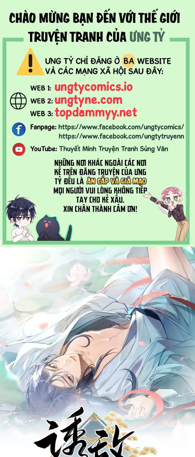 Dụ Địch Thâm Nhập Chap 44 - Next Chap 45