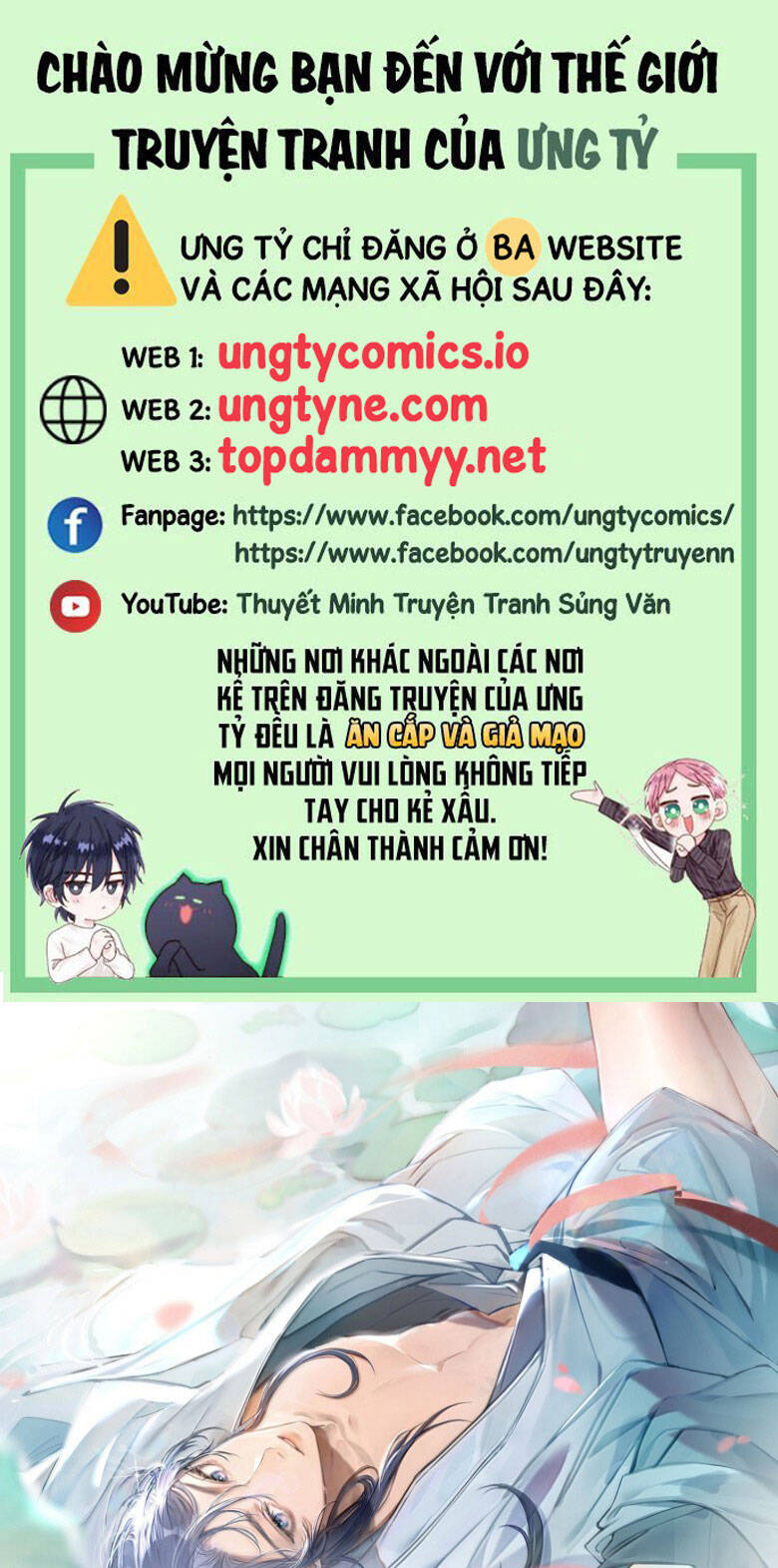 Dụ Địch Thâm Nhập Chap 45 - Next Chap 46