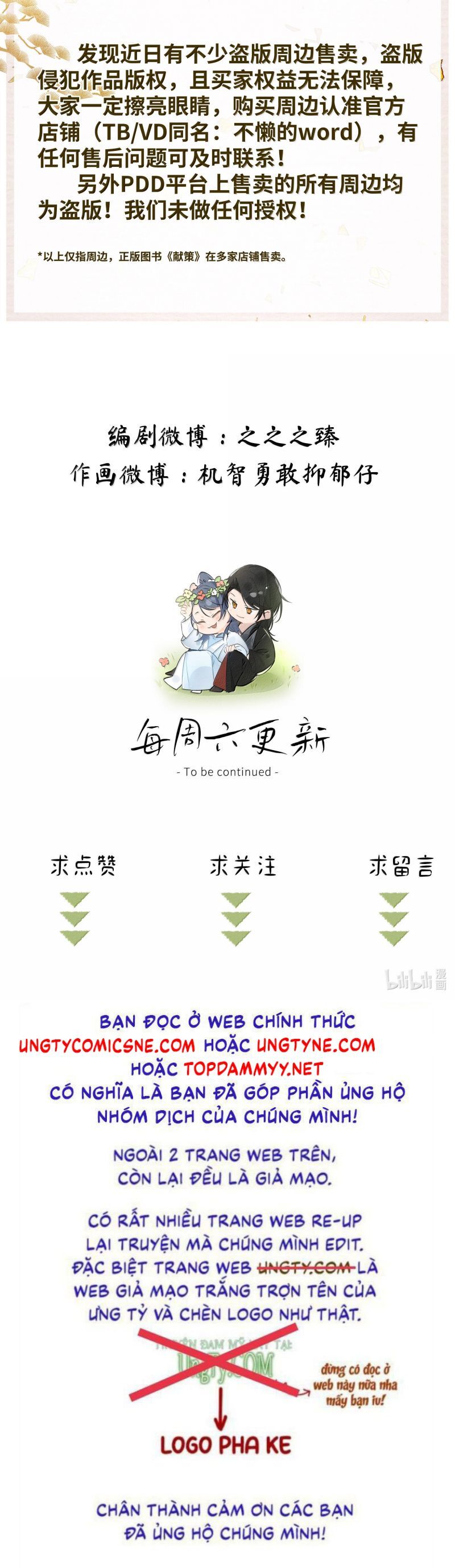 Dụ Địch Thâm Nhập Chap 71 - Next Chap 72