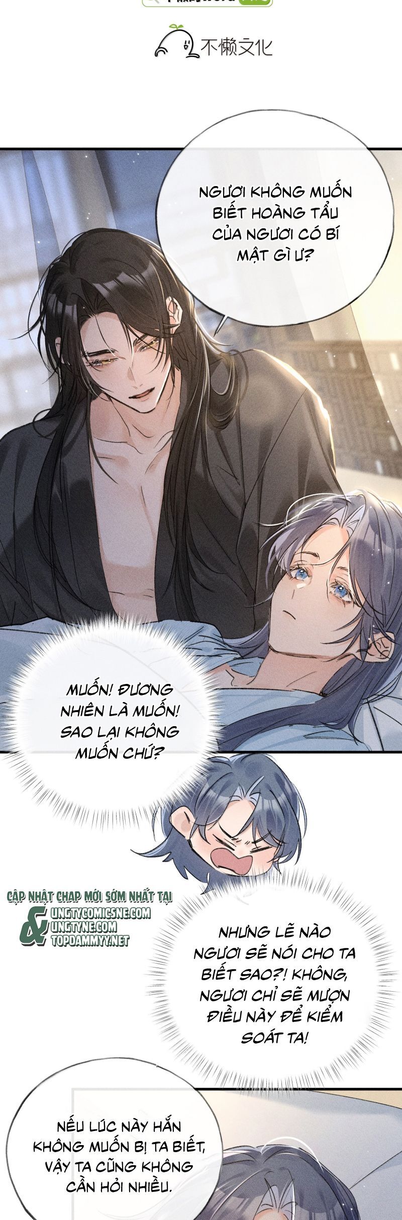 Dụ Địch Thâm Nhập Chap 72 - Next Chap 73