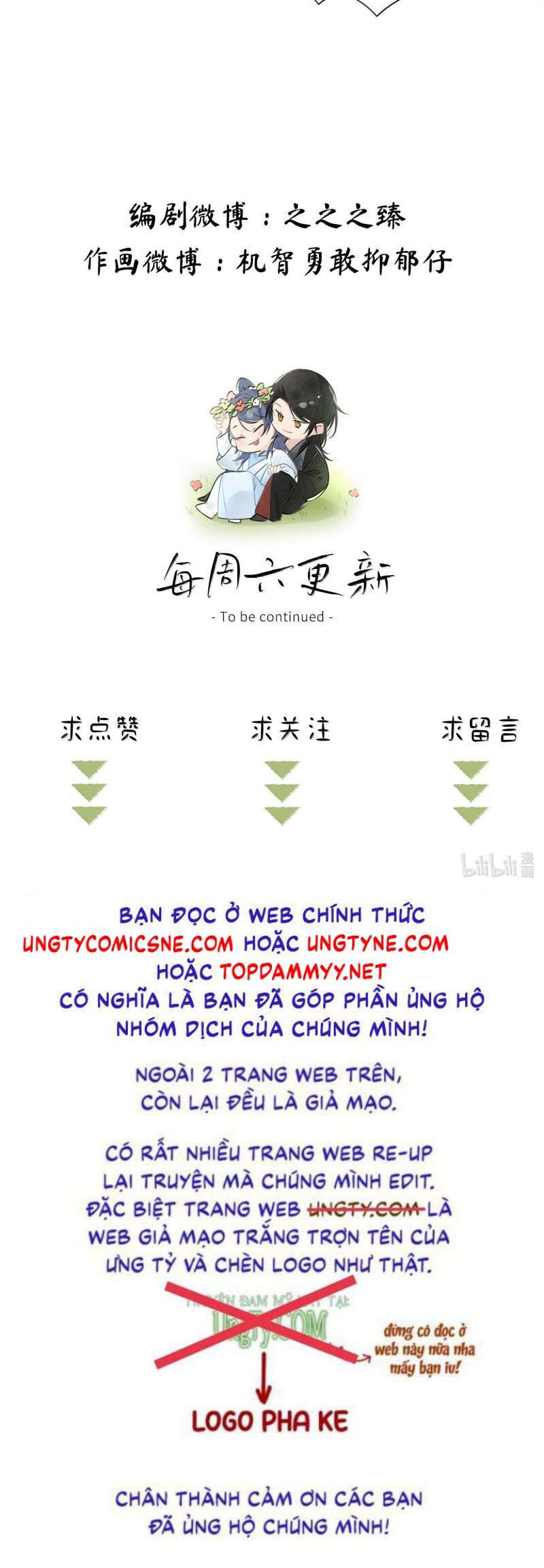 Dụ Địch Thâm Nhập Chap 73 - Next Chap 74