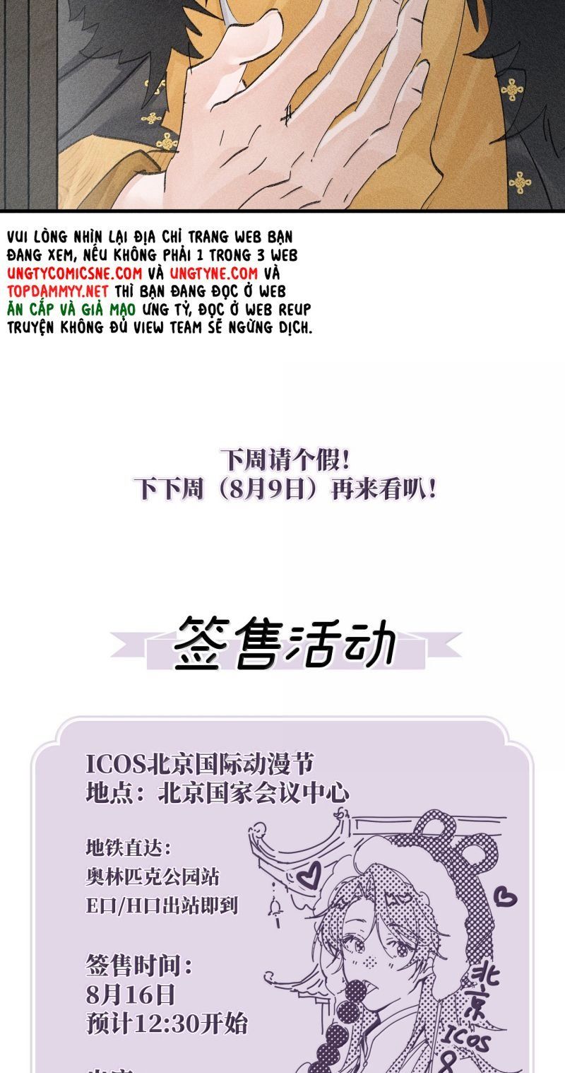Dụ Địch Thâm Nhập Chap 74 - Next Chap 75