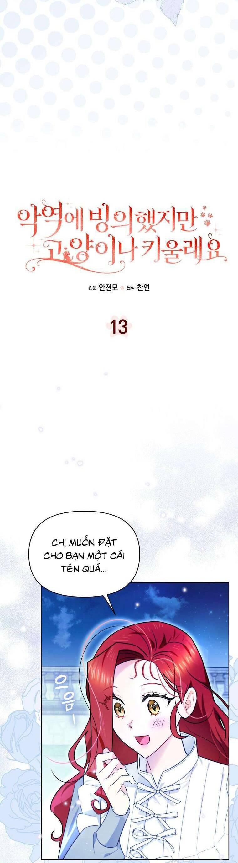 Dù Là Ác Nữ Nhưng Tôi Vẫn Phải Chăm Sóc Mèo Chap 13 - Next Chap 14