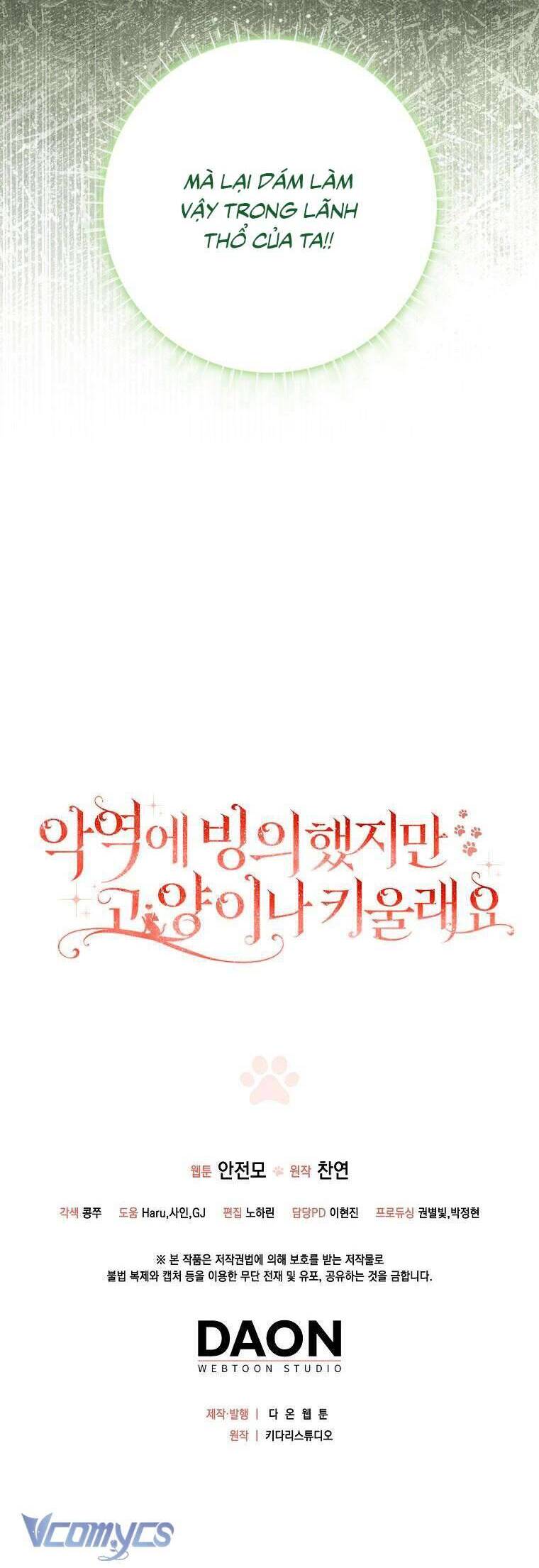 Dù Là Ác Nữ Nhưng Tôi Vẫn Phải Chăm Sóc Mèo Chap 13 - Next Chap 14