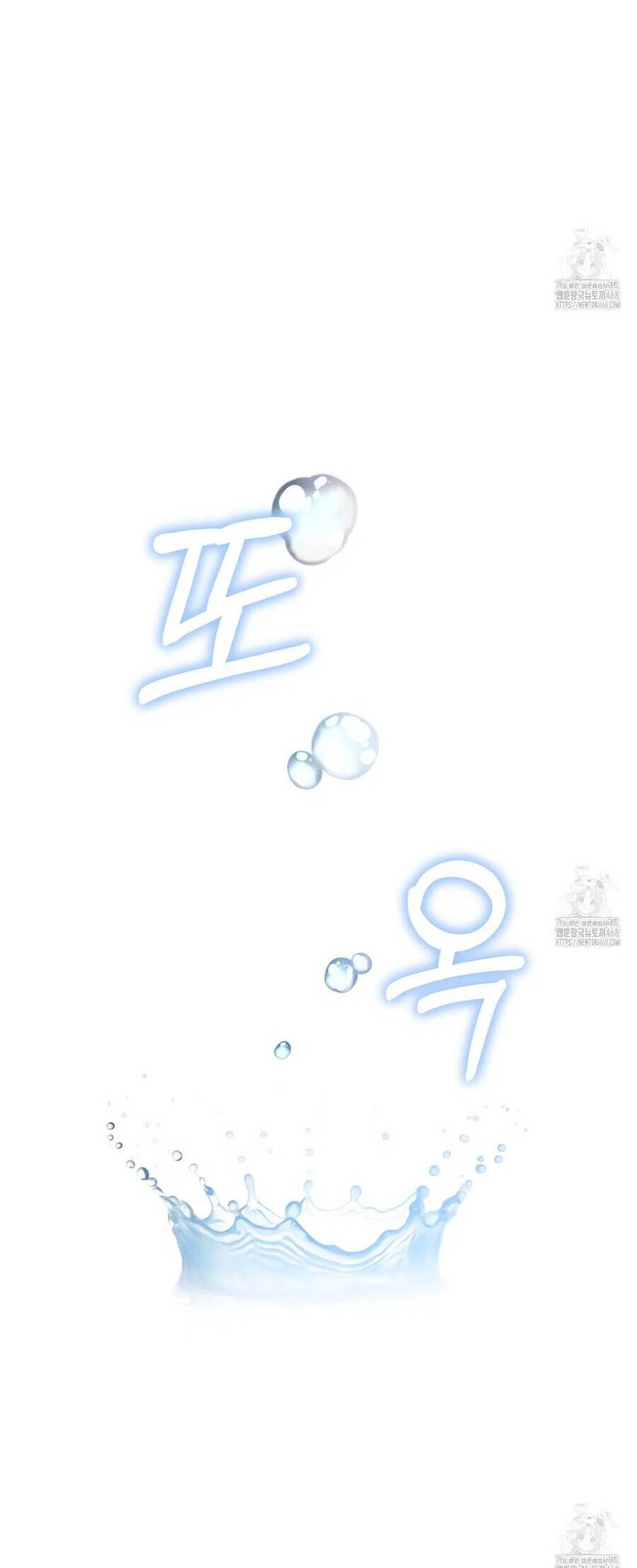 Dù Là Mẹ Kế Nhưng Tôi Thoát Khỏi Cái Chết Rất Dễ Dàng Chap 82 - Next Chap 83