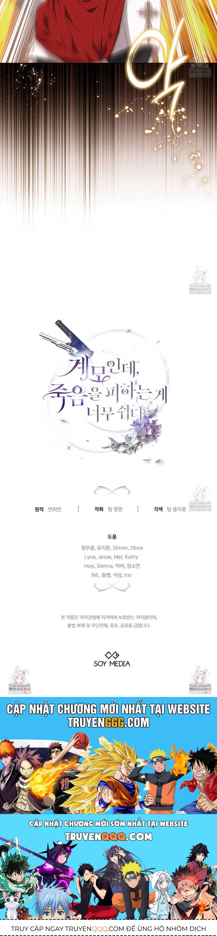 Dù Là Mẹ Kế Nhưng Tôi Thoát Khỏi Cái Chết Rất Dễ Dàng Chap 82 - Next Chap 83