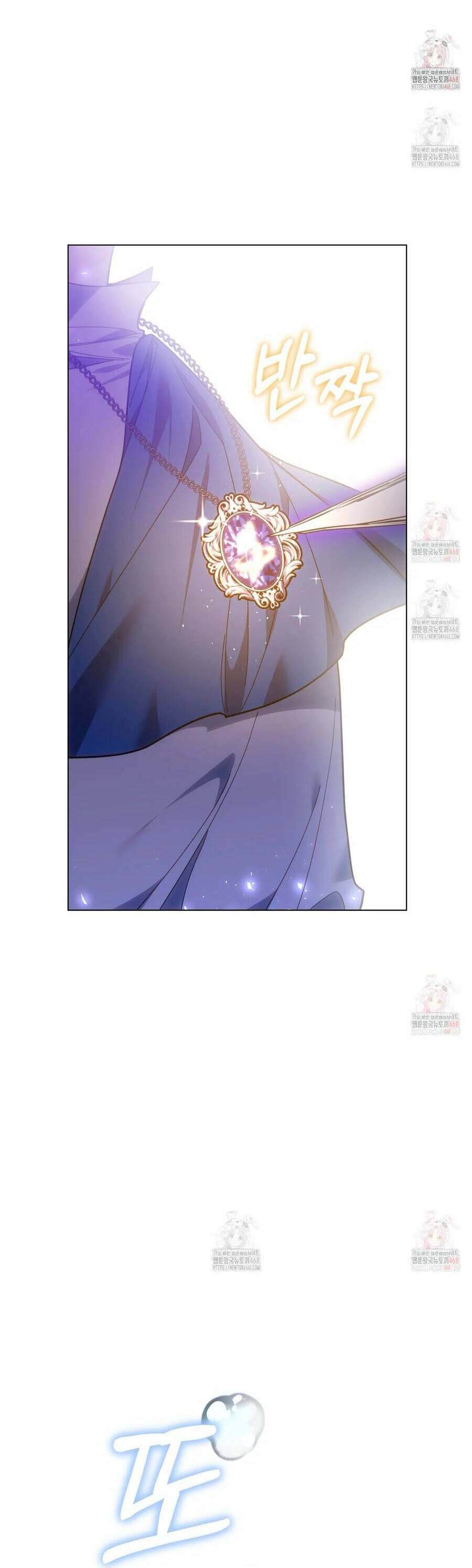 Dù Là Mẹ Kế Nhưng Tôi Thoát Khỏi Cái Chết Rất Dễ Dàng Chap 83 - Next Chap 84
