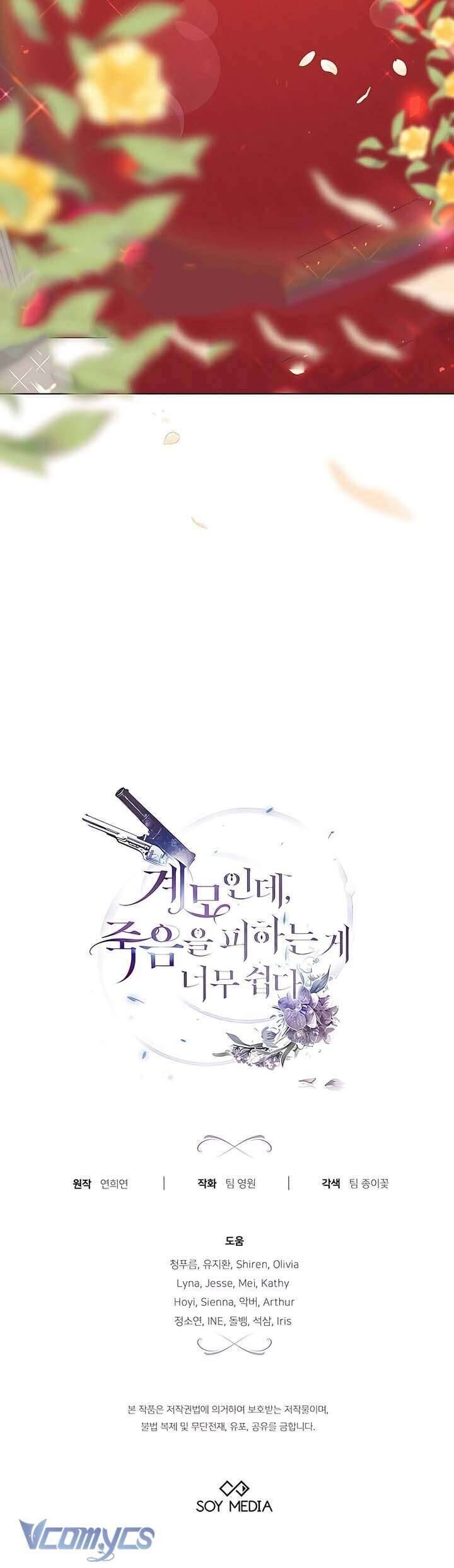 Dù Là Mẹ Kế Nhưng Tôi Thoát Khỏi Cái Chết Rất Dễ Dàng Chap 86 - Next Chap 87
