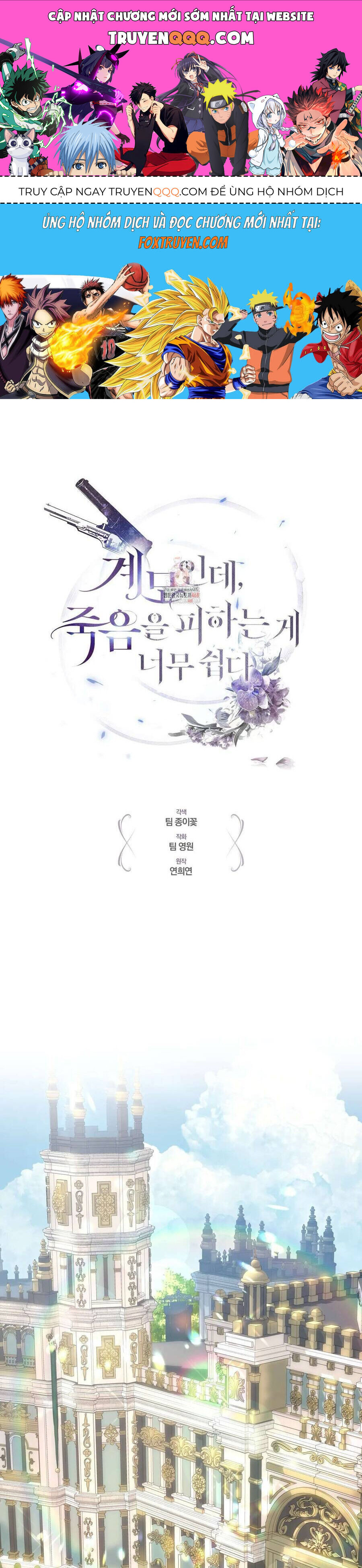 Dù Là Mẹ Kế Nhưng Tôi Thoát Khỏi Cái Chết Rất Dễ Dàng Chap 87 - Next Chap 88