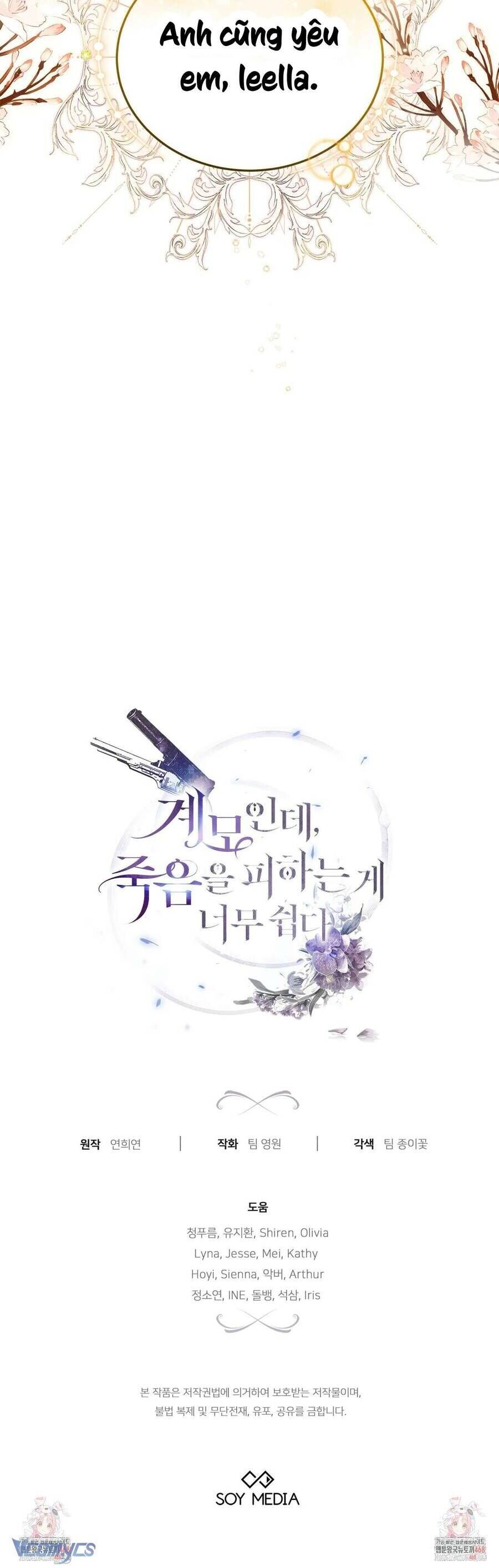 Dù Là Mẹ Kế Nhưng Tôi Thoát Khỏi Cái Chết Rất Dễ Dàng Chap 87 - Next Chap 88