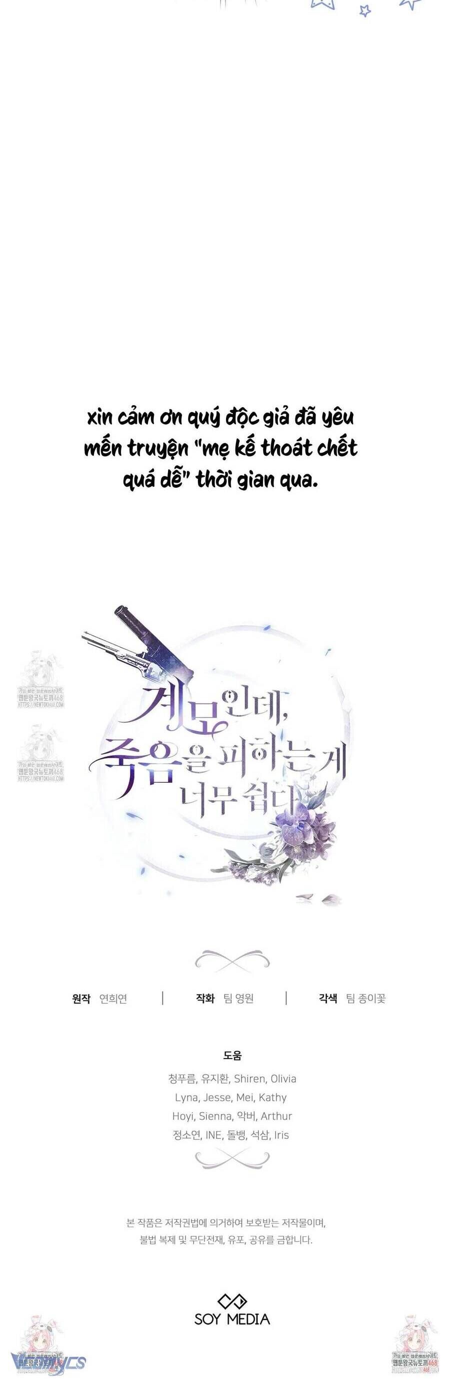 Dù Là Mẹ Kế Nhưng Tôi Thoát Khỏi Cái Chết Rất Dễ Dàng Chap 90 - Next Chap 91