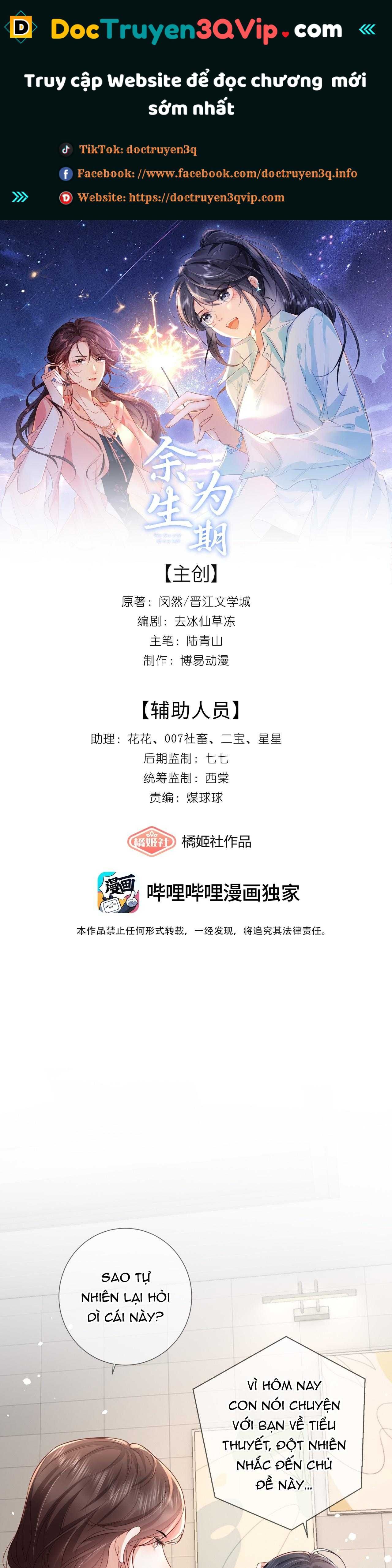 Dư Sinh Vi Kì Chap 30 - Next Chap 31