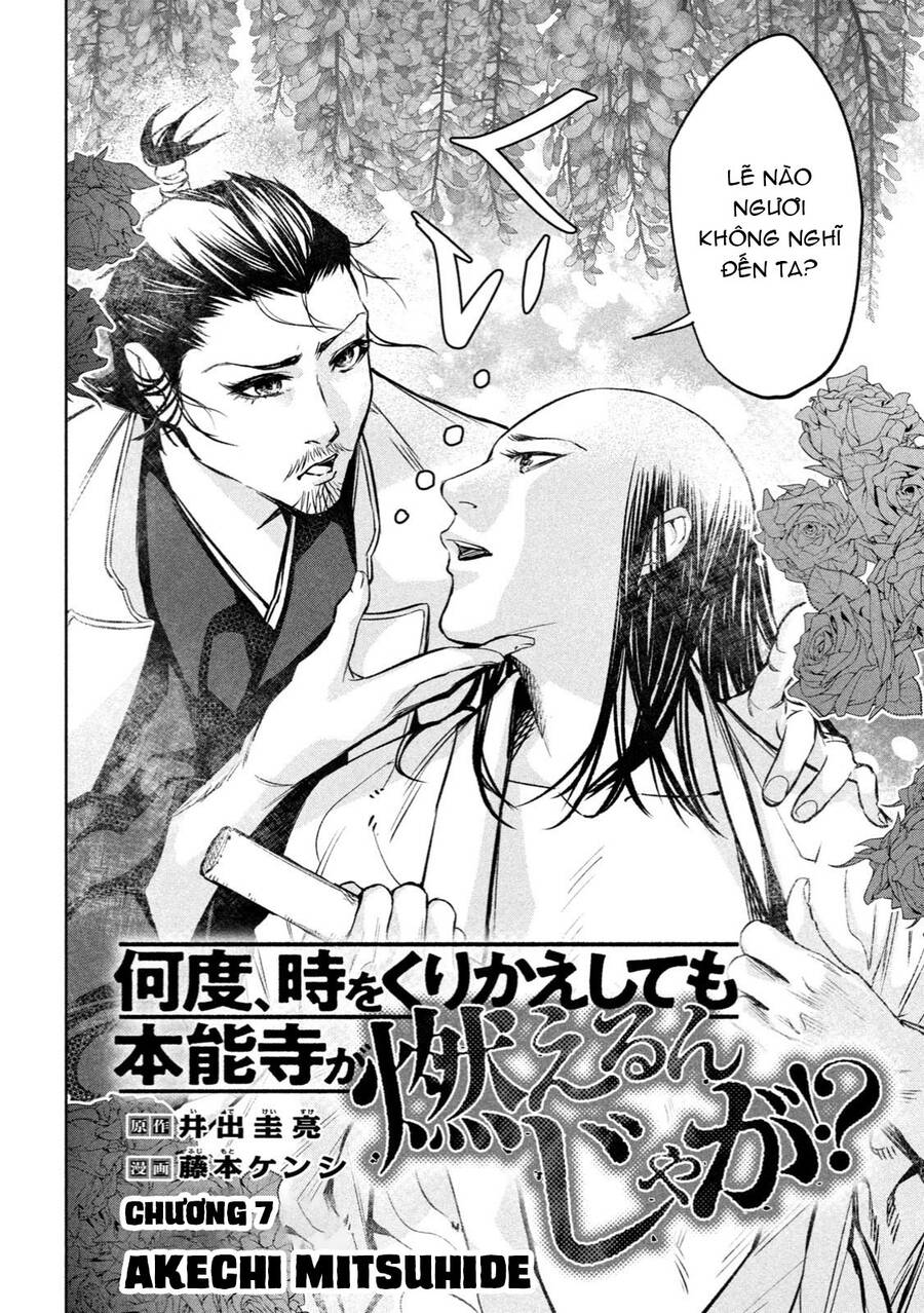 Dù Ta Có Quay Ngược Thời Gian Bao Nhiêu Lần Đi Nữa Thì Chùa Honno Vẫn Cháy Sao!? Chap 7 - Next Chap 8