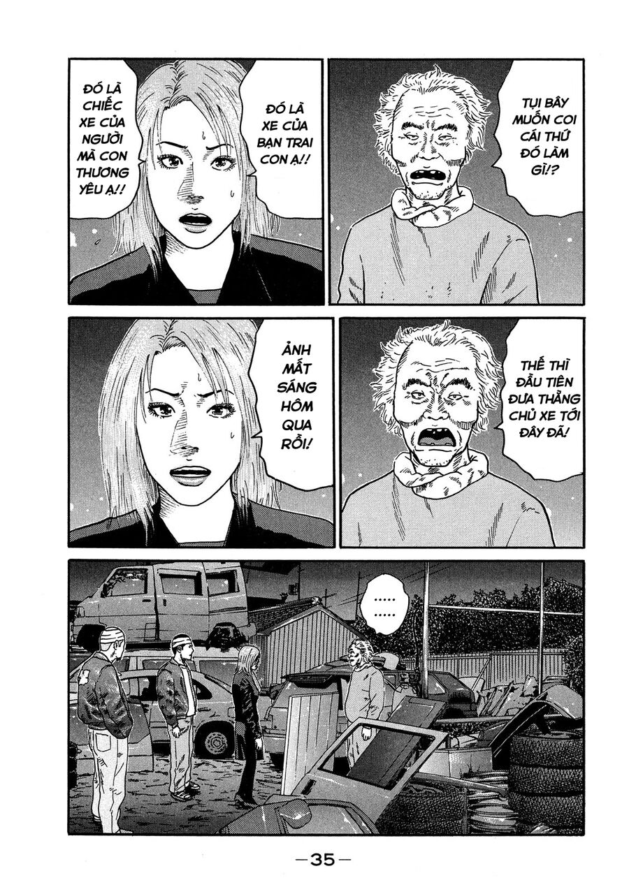 Dù Thế Nào Đi Nữa / Đó Là Tình Bạn Naniwa Chap 107 - Next Chap 108