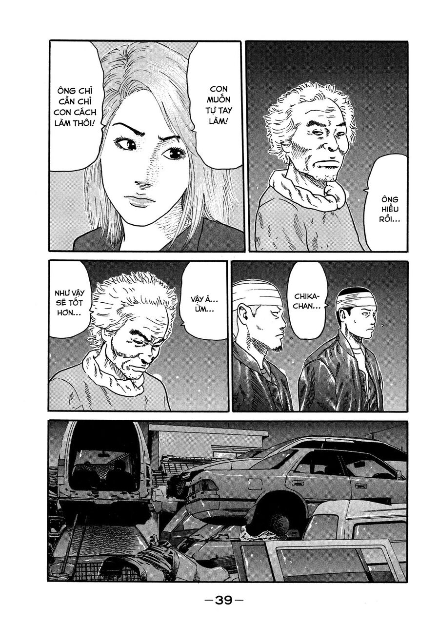 Dù Thế Nào Đi Nữa / Đó Là Tình Bạn Naniwa Chap 107 - Next Chap 108