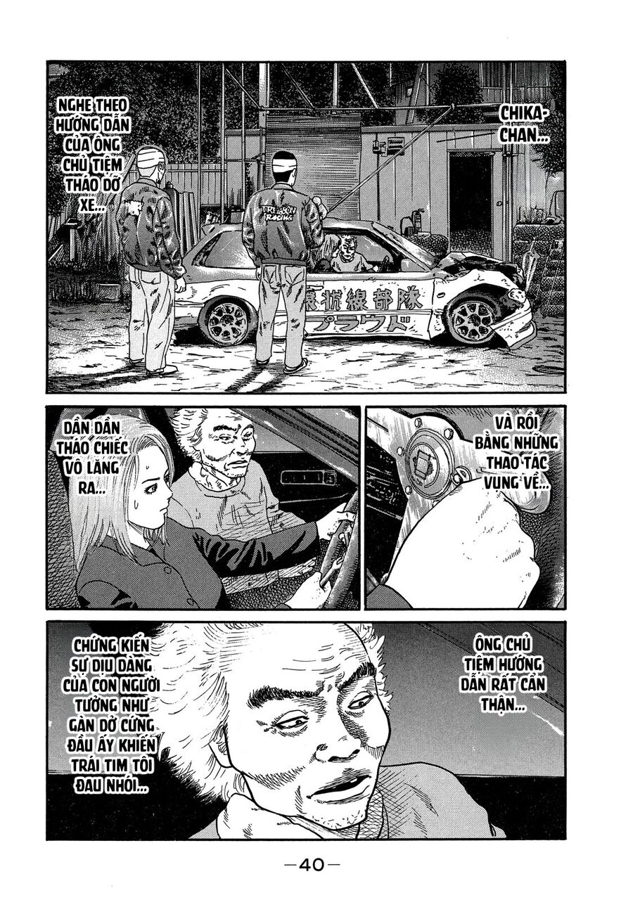 Dù Thế Nào Đi Nữa / Đó Là Tình Bạn Naniwa Chap 107 - Next Chap 108