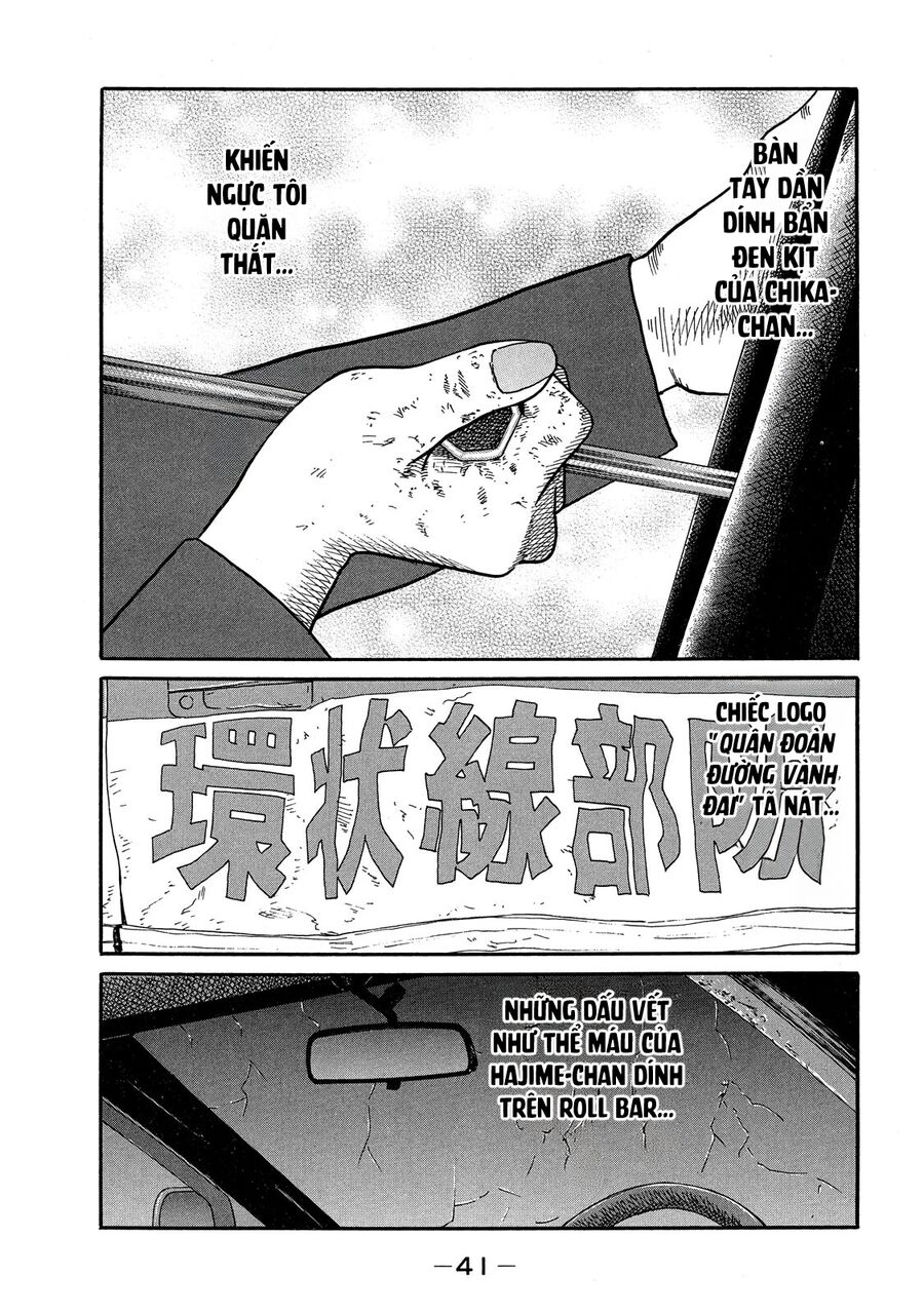 Dù Thế Nào Đi Nữa / Đó Là Tình Bạn Naniwa Chap 107 - Next Chap 108