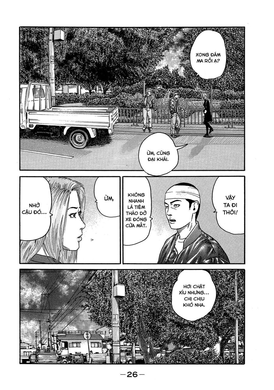 Dù Thế Nào Đi Nữa / Đó Là Tình Bạn Naniwa Chap 107 - Next Chap 108