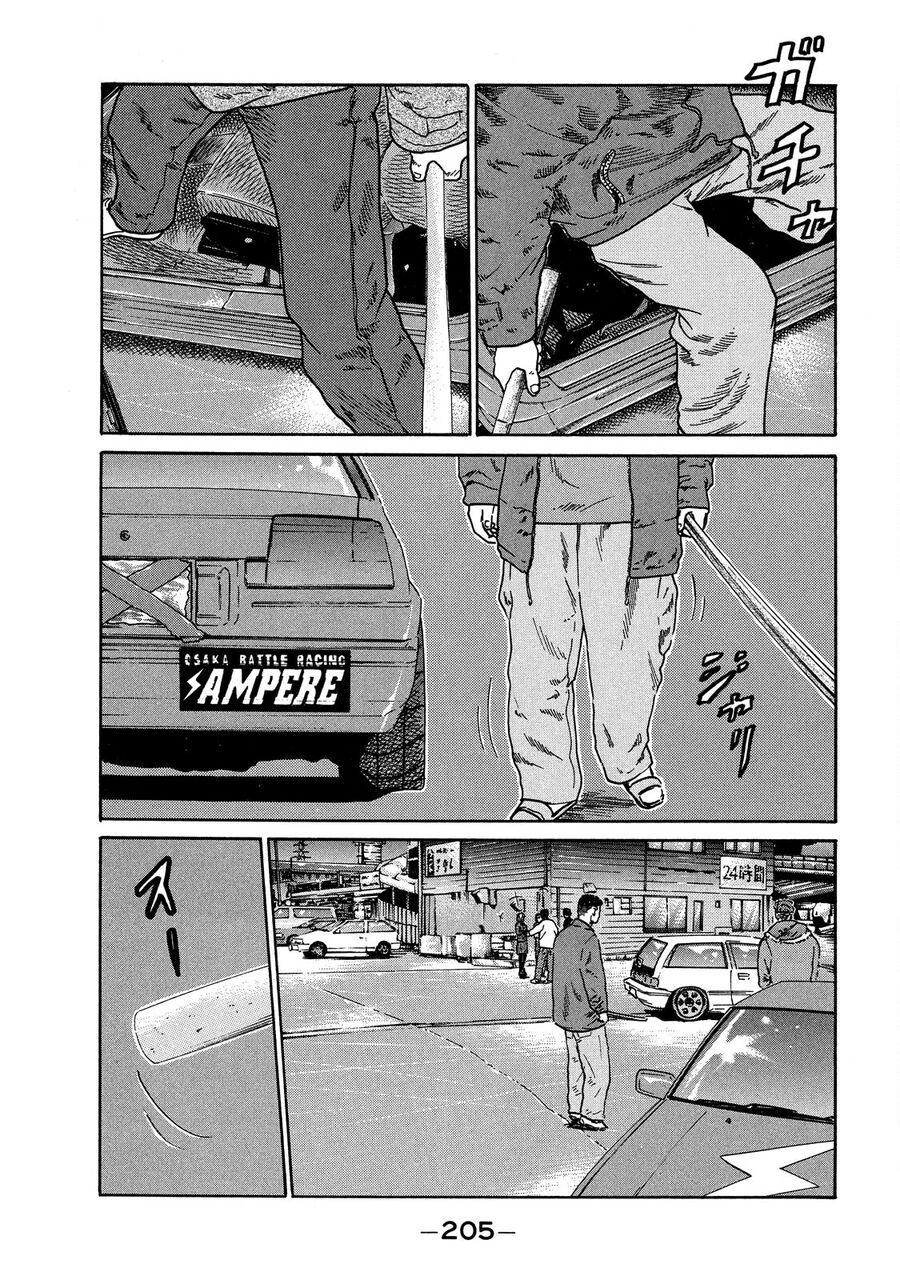 Dù Thế Nào Đi Nữa / Đó Là Tình Bạn Naniwa Chap 116 - Next Chap 117