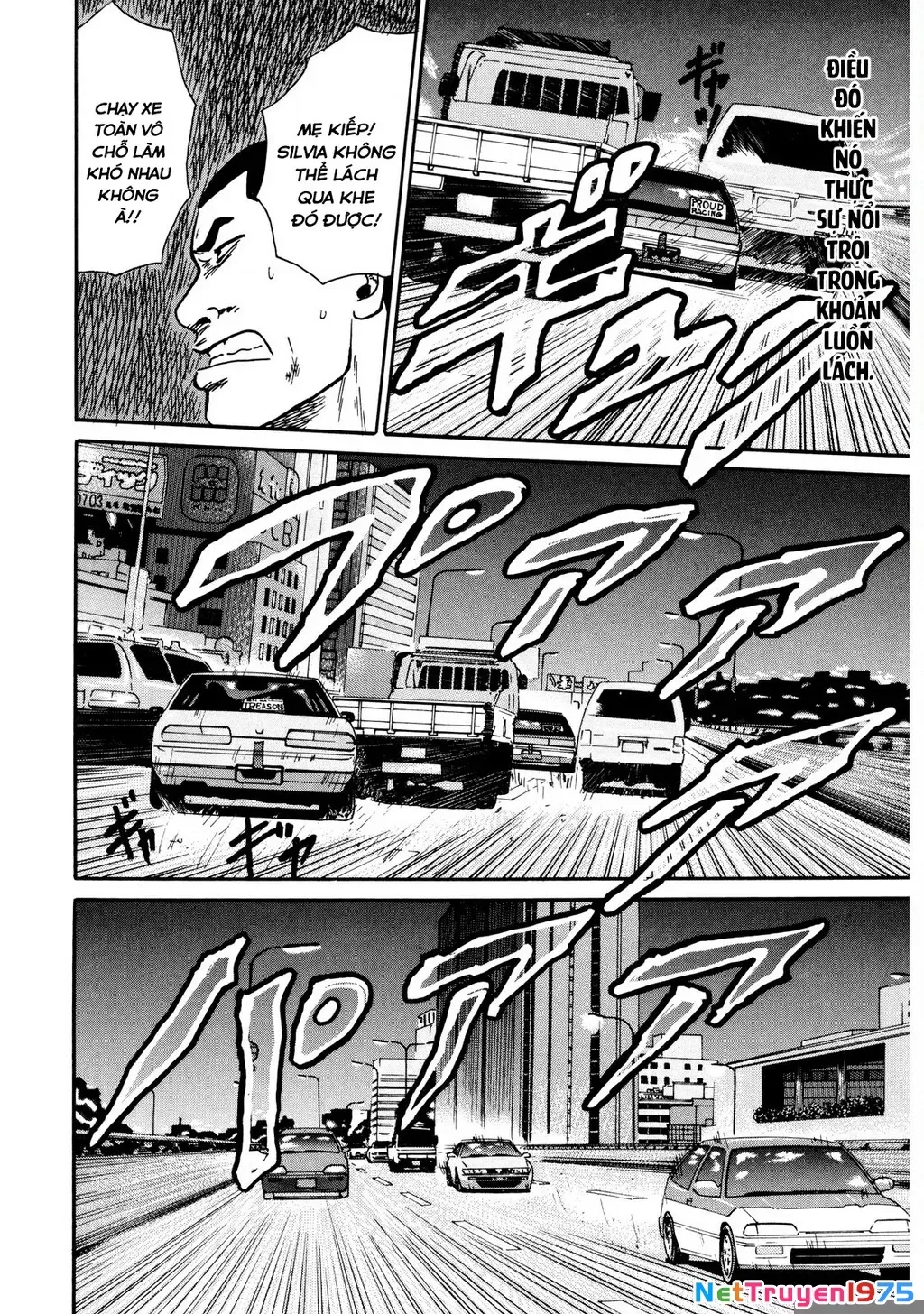 Dù Thế Nào Đi Nữa / Đó Là Tình Bạn Naniwa Chap 12 - Next Chap 13