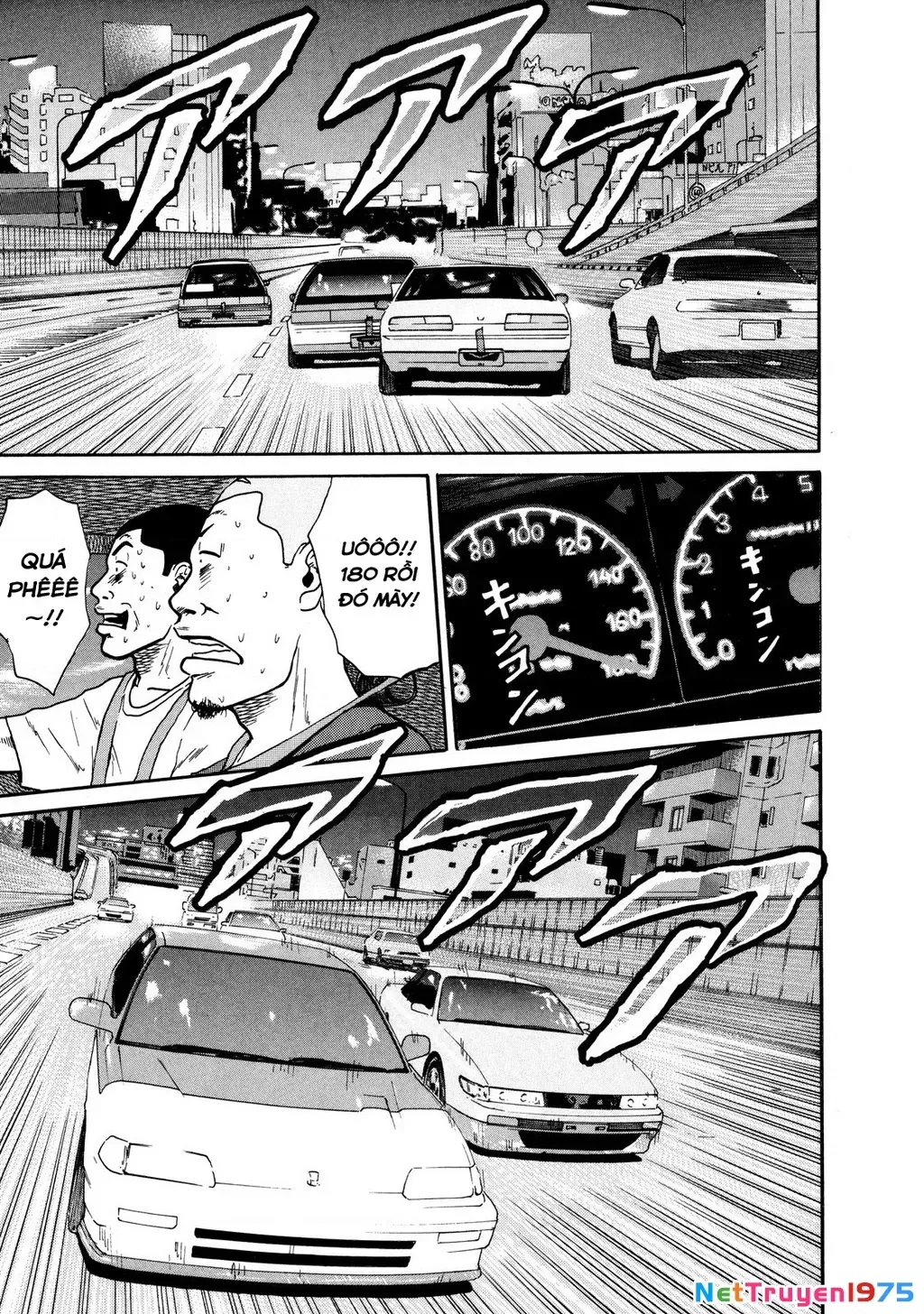 Dù Thế Nào Đi Nữa / Đó Là Tình Bạn Naniwa Chap 12 - Next Chap 13