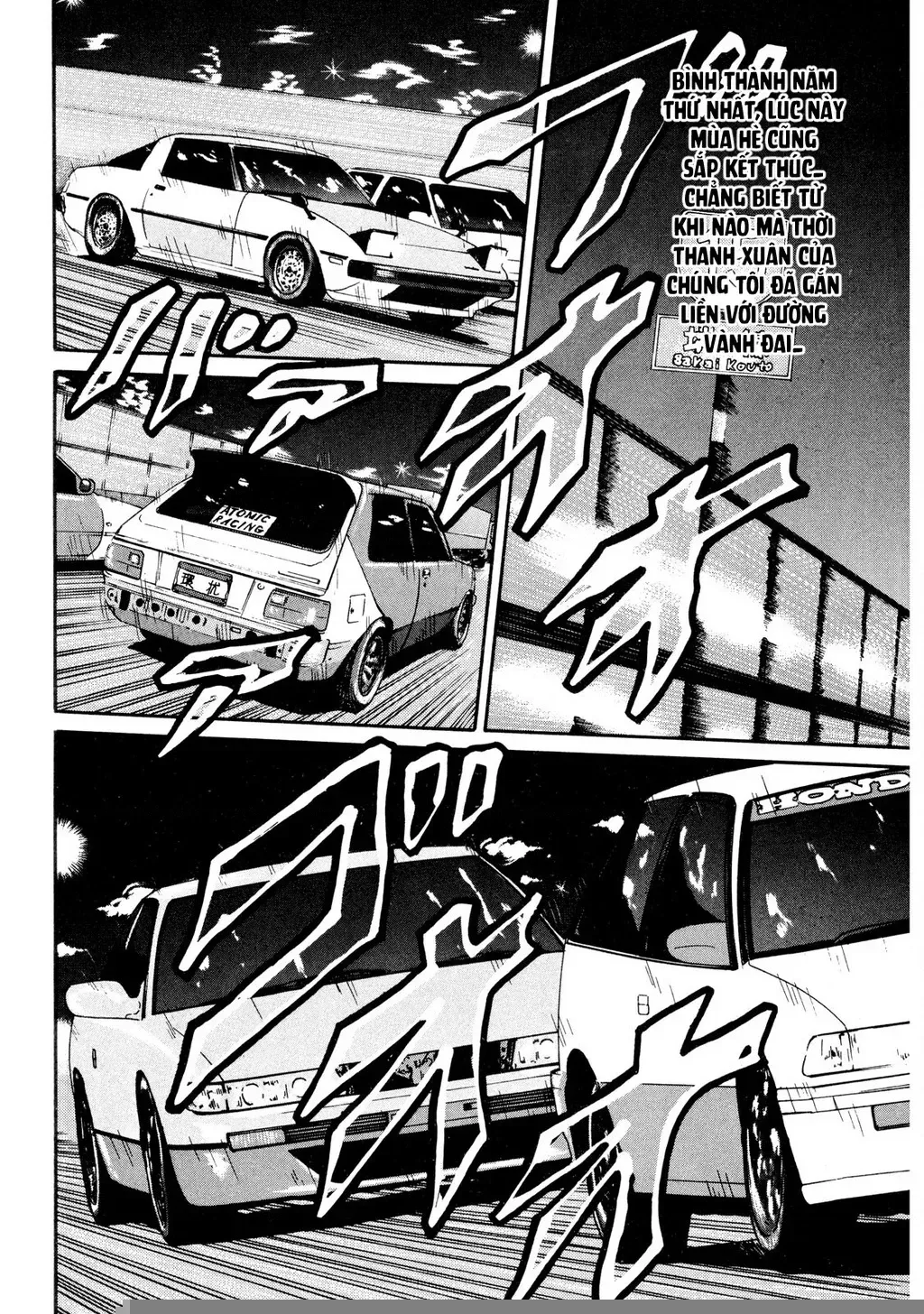 Dù Thế Nào Đi Nữa / Đó Là Tình Bạn Naniwa Chap 12 - Next Chap 13