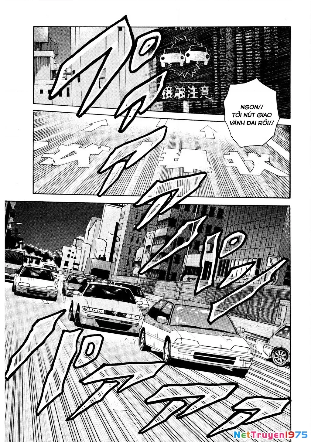 Dù Thế Nào Đi Nữa / Đó Là Tình Bạn Naniwa Chap 12 - Next Chap 13