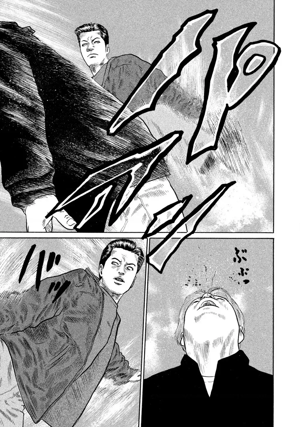 Dù Thế Nào Đi Nữa / Đó Là Tình Bạn Naniwa Chap 137 - Next Chap 138