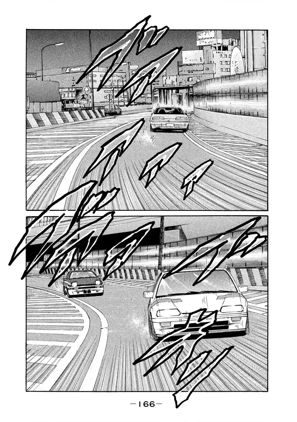 Dù Thế Nào Đi Nữa / Đó Là Tình Bạn Naniwa Chap 147 - Next Chap 148
