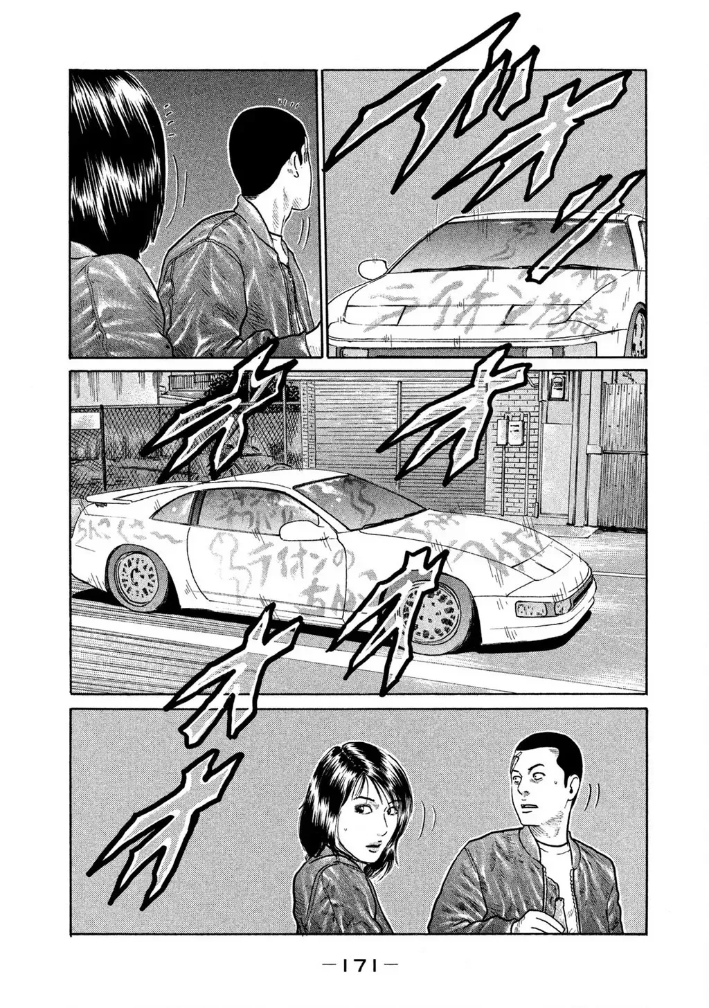 Dù Thế Nào Đi Nữa / Đó Là Tình Bạn Naniwa Chap 147 - Next Chap 148