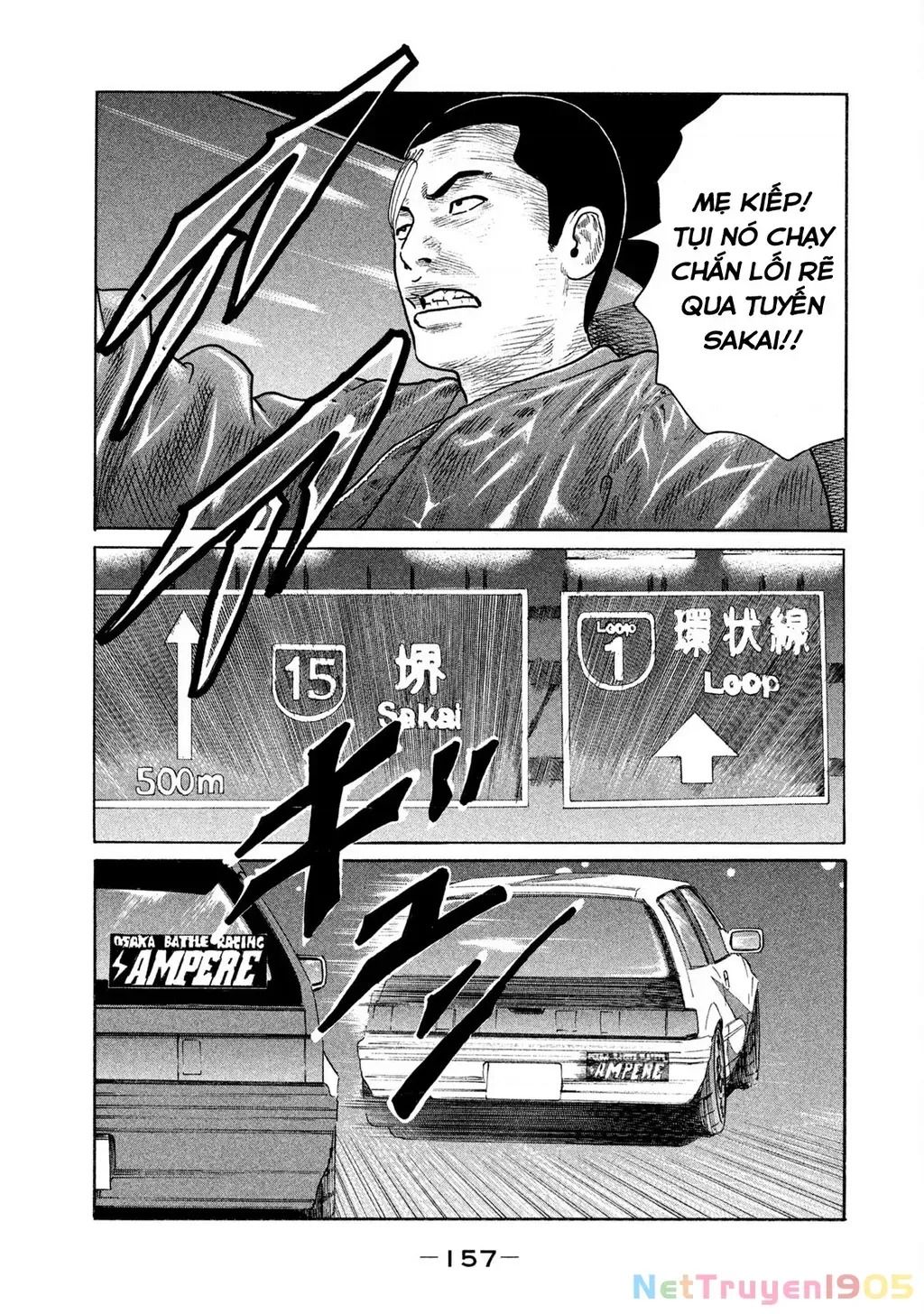 Dù Thế Nào Đi Nữa / Đó Là Tình Bạn Naniwa Chap 147 - Next Chap 148