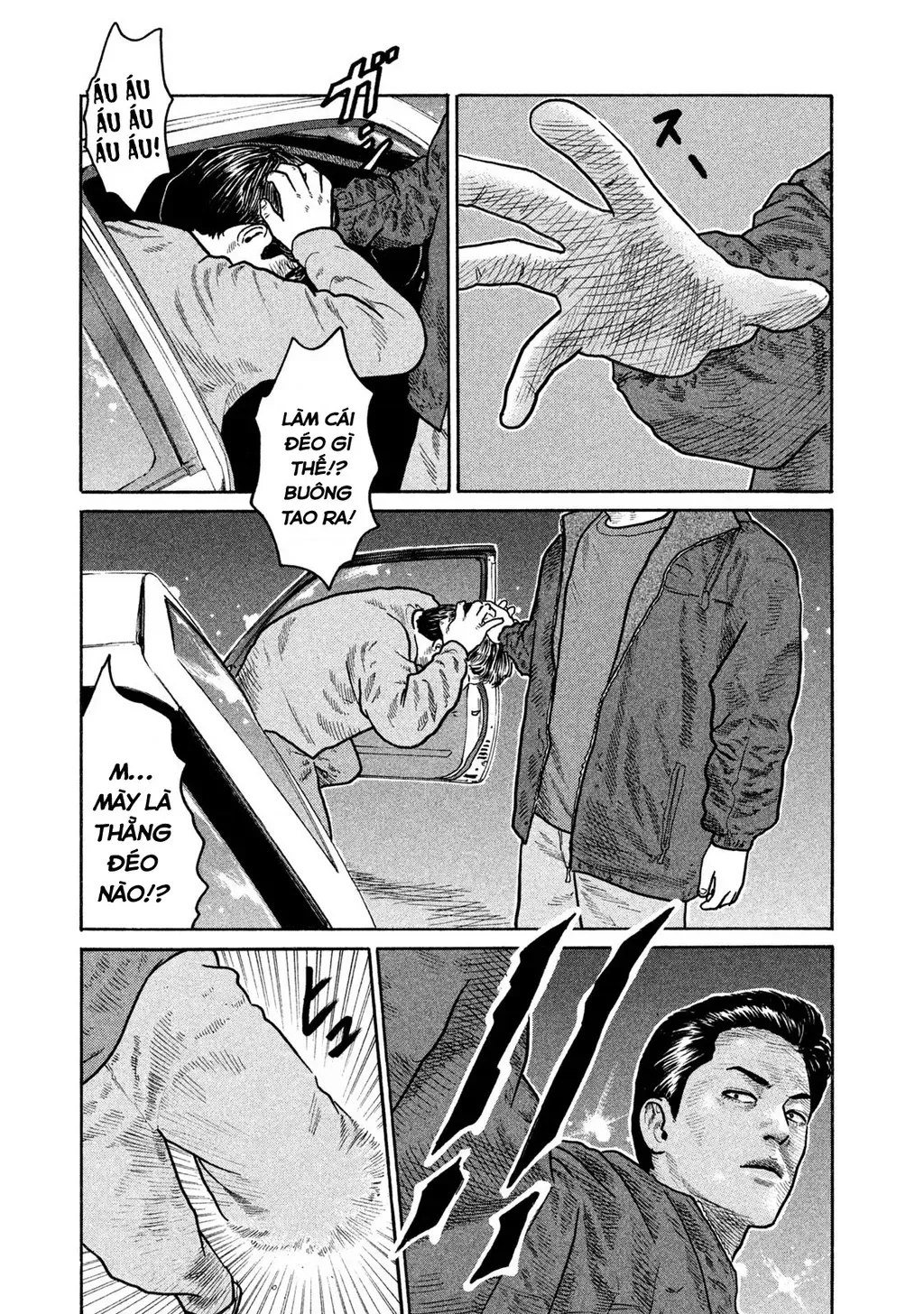 Dù Thế Nào Đi Nữa / Đó Là Tình Bạn Naniwa Chap 149 - Next Chap 150