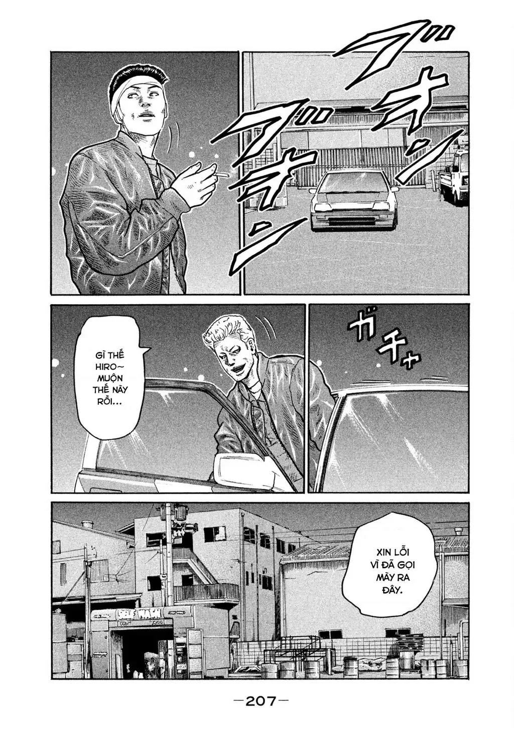 Dù Thế Nào Đi Nữa / Đó Là Tình Bạn Naniwa Chap 149 - Next Chap 150